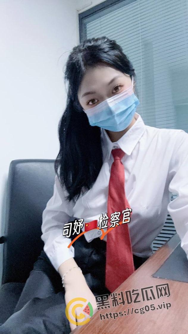 人民检察官下海 【司妤】 玩的就是反差 白天大法官运筹帷幄 晚上臭母狗放荡下贱-7