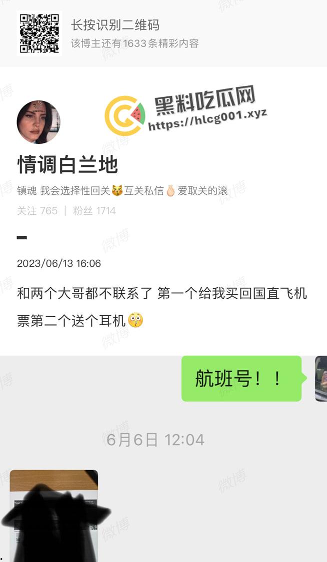 北京对外经济贸易大学【陆思桦】极致媚洋 三观崩坏 拿着奖学金留学的小仙女  做着洋人的肉便器-2