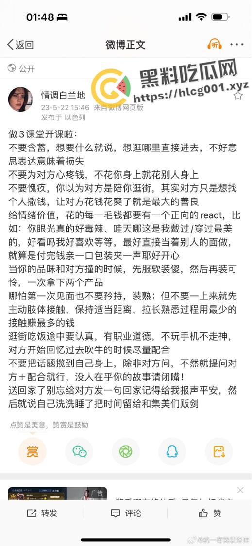 北京对外经济贸易大学【陆思桦】极致媚洋 三观崩坏 拿着奖学金留学的小仙女  做着洋人的肉便器-7