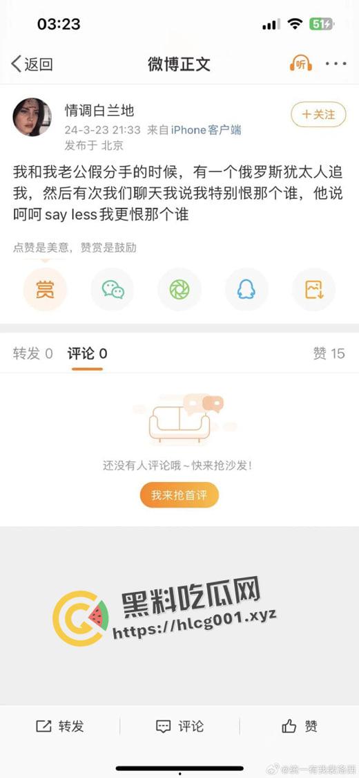 北京对外经济贸易大学【陆思桦】极致媚洋 三观崩坏 拿着奖学金留学的小仙女  做着洋人的肉便器-14