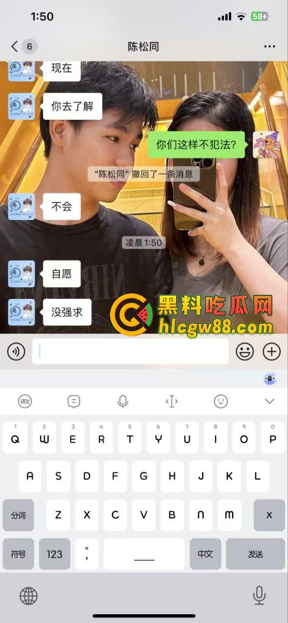 广东普宁天逸贸易『陈松同』招聘PDD客服要先口，应聘还得吃小鸡鸡？这不如直接去当鸡！-5