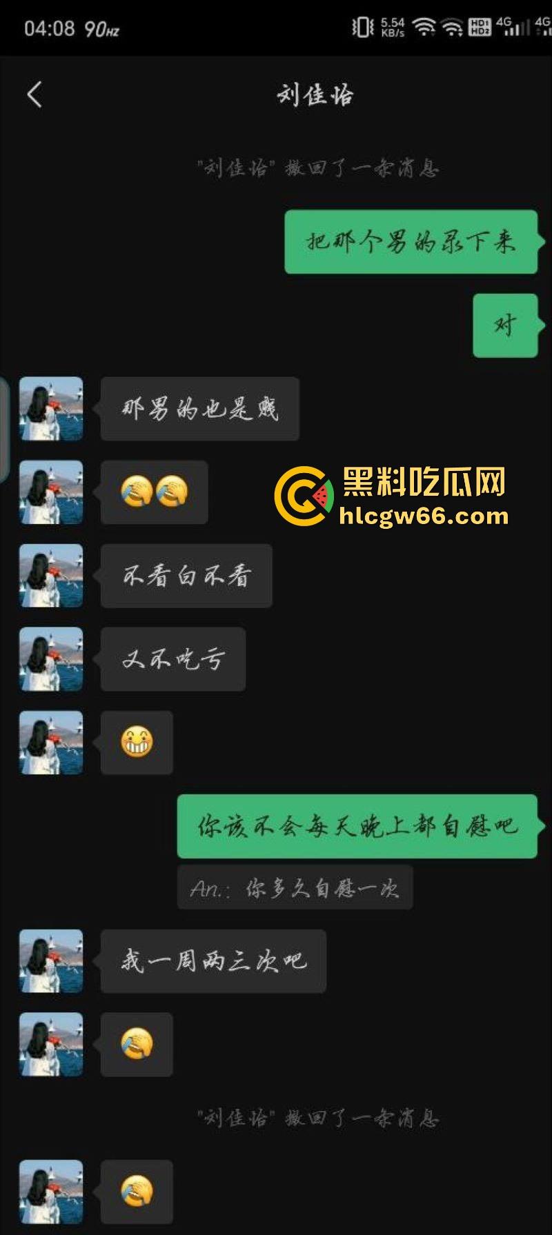 西北师范大学【沈宓霞】私密视频泄露 利用学校表白墙钓鱼聊骚 被炮友后入翘臀淫荡十足！-6