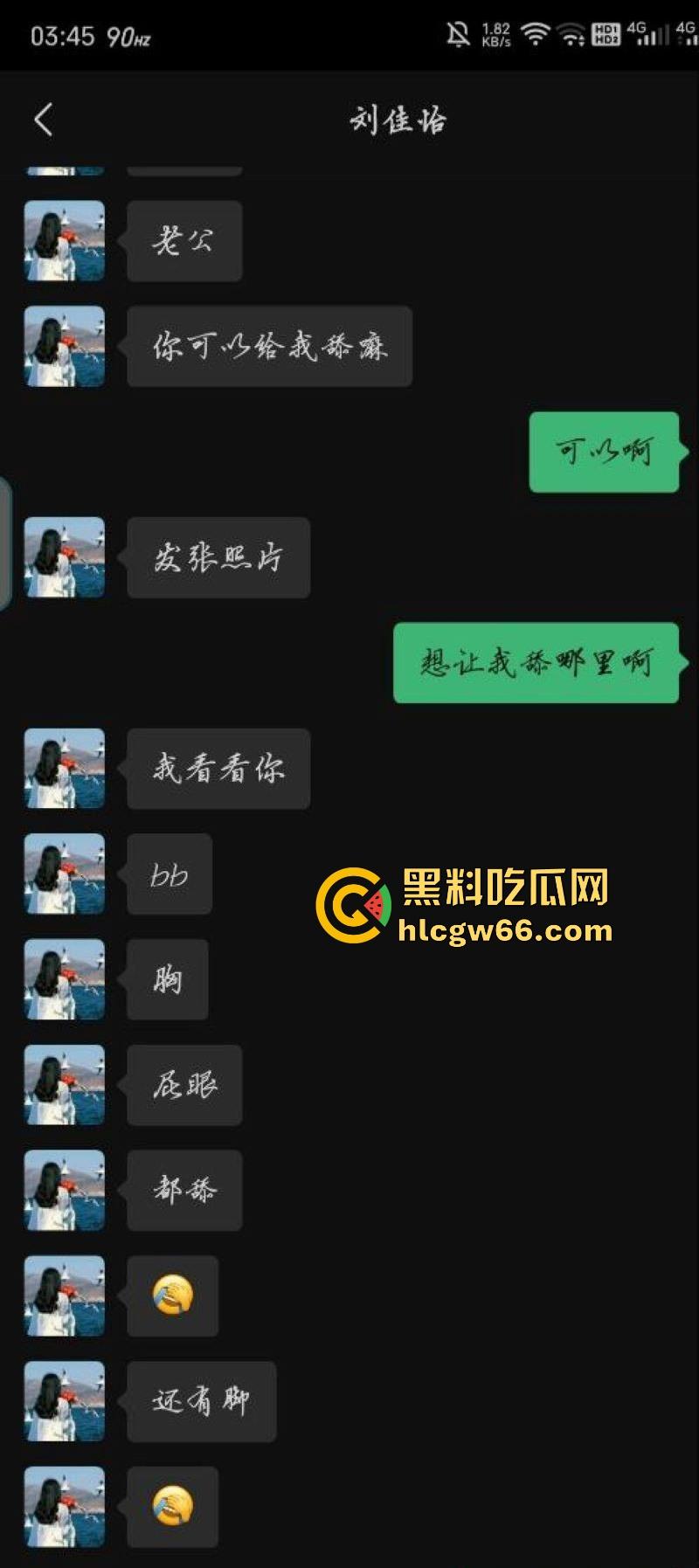 西北师范大学【沈宓霞】私密视频泄露 利用学校表白墙钓鱼聊骚 被炮友后入翘臀淫荡十足！-7