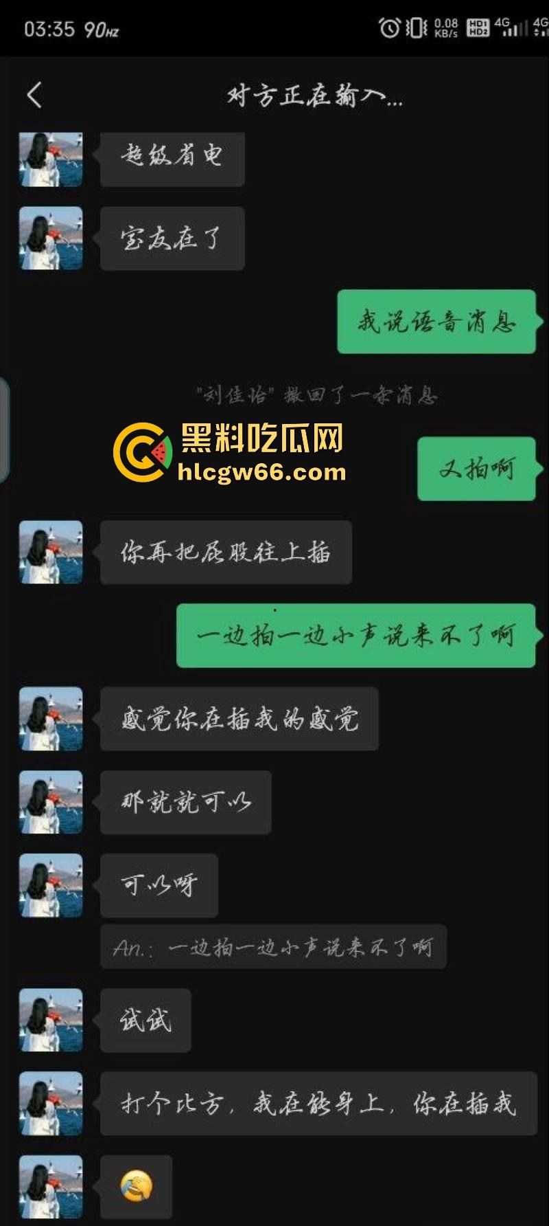 西北师范大学【沈宓霞】私密视频泄露 利用学校表白墙钓鱼聊骚 被炮友后入翘臀淫荡十足！-8