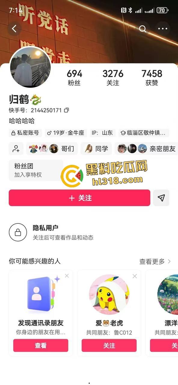 高一恶霸逼学生爷爷奶奶下跪磕头，孙子反击大骂，黑涩会加特林烟花狂喷，最后霸凌者被抓来跪地！-1