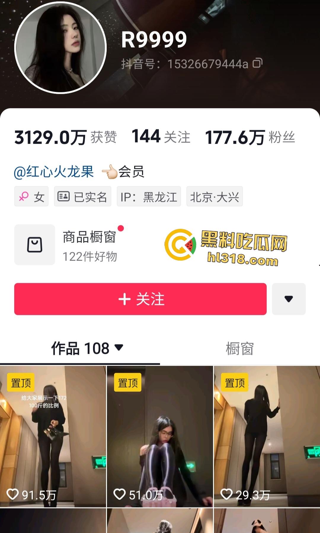 抖音百万粉丝【R9999】172长腿模特穿华伦天奴开档露逼,黑丝足交假鸡巴引诱金主!-1