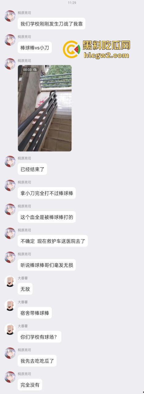 广东工业大学惊现捅人事件！凶手反锁宿舍内，保安公安疯狂踹门！-1