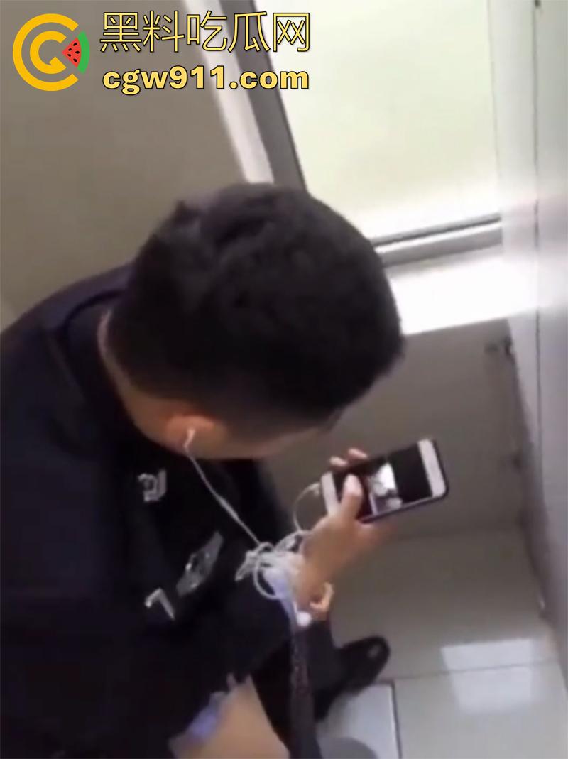 超稀有大瓜，偷拍警察在厕所打飞机，一边看片一边撸，看来是憋坏了啊，也不敢找小姐，估计是工资不够吧！-3