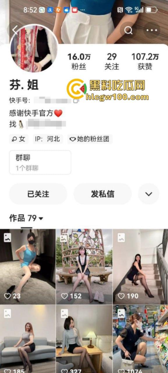 快手网红 【蓝姐姐】 堪称贫乳女神在线送出全裸自慰福利 全裸露脸出镜超燃撸点！-1