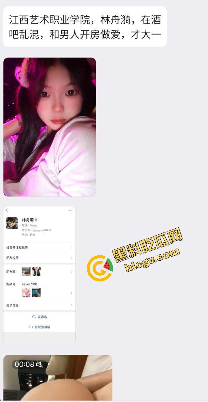 江西艺术职业学院小骚货【林舟漪】大一就在酒吧乱混 和混混开房做爱!独家曝光流出!-2
