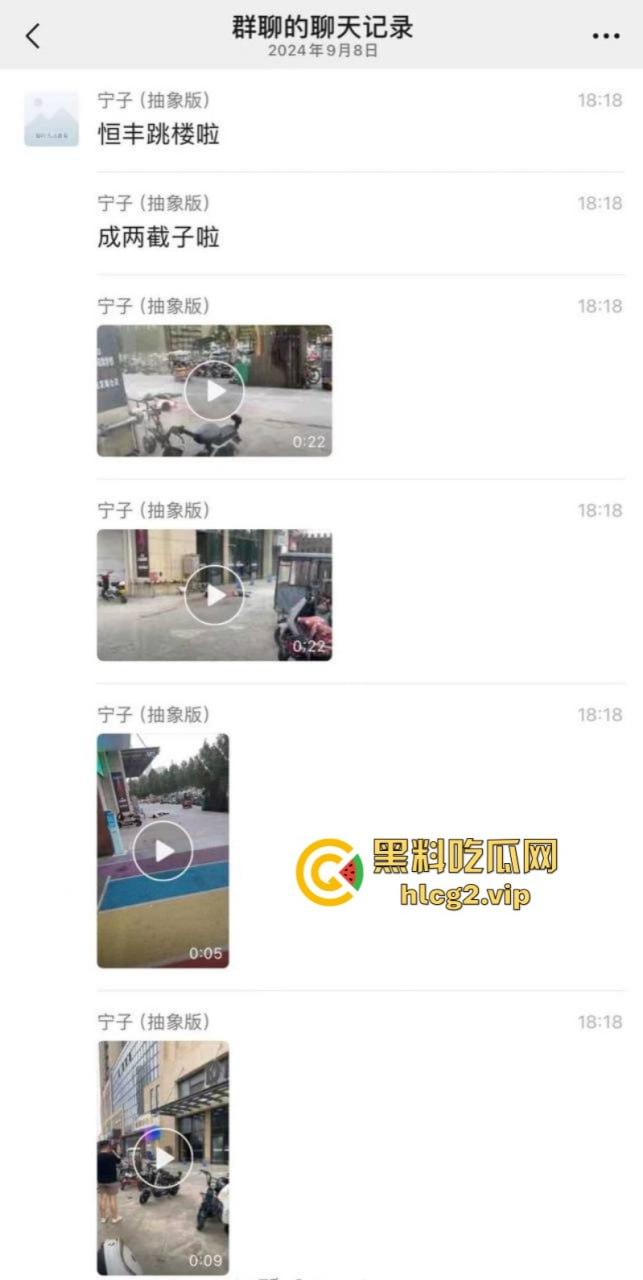 重口慎入 濮阳不大 创造神话！男子为情所伤秒变空中飞人！-2