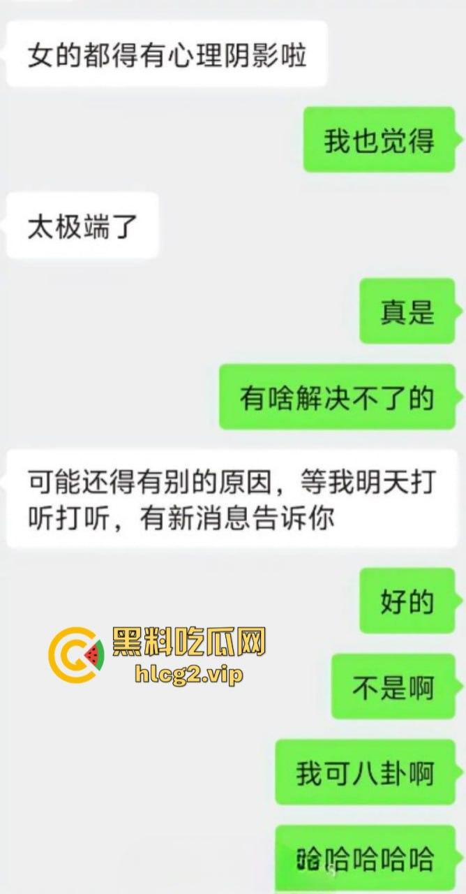 重口慎入 濮阳不大 创造神话！男子为情所伤秒变空中飞人！-4