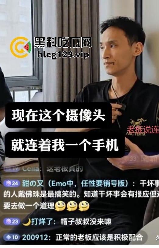 河北石家庄民宿偷拍丑闻大反转！真相曝光受害者反被道歉，河北旅游民宿变成现场直播？-5