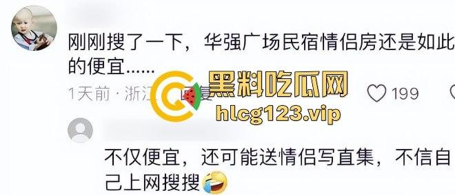 河北石家庄民宿偷拍丑闻大反转！真相曝光受害者反被道歉，河北旅游民宿变成现场直播？-7