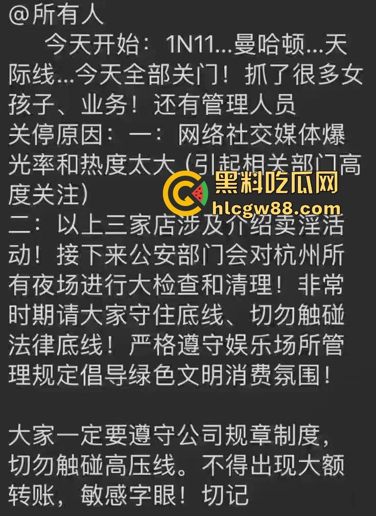 2块6给整个浙江ktv干崩溃了!代驾小哥直接整顿杭州商务KTV,老板头都快挠秃了。-2