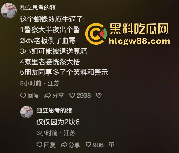 2块6给整个浙江ktv干崩溃了!代驾小哥直接整顿杭州商务KTV,老板头都快挠秃了。-3