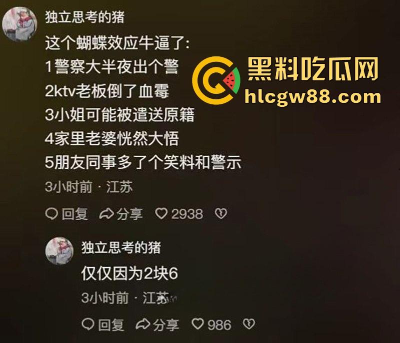 2块6给整个浙江ktv干崩溃了!代驾小哥直接整顿杭州商务KTV,老板头都快挠秃了。-8