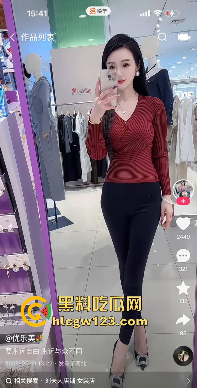 快手顶级身材母狗【优乐美】,性感服装店老板娘,线下约炮性爱私拍,手法纯熟怀疑当过小姐!-2