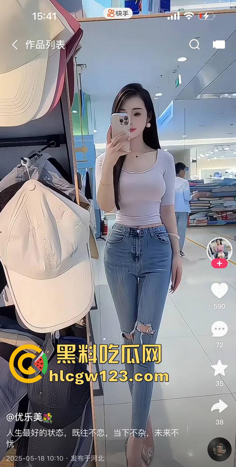 快手顶级身材母狗【优乐美】,性感服装店老板娘,线下约炮性爱私拍,手法纯熟怀疑当过小姐!-4