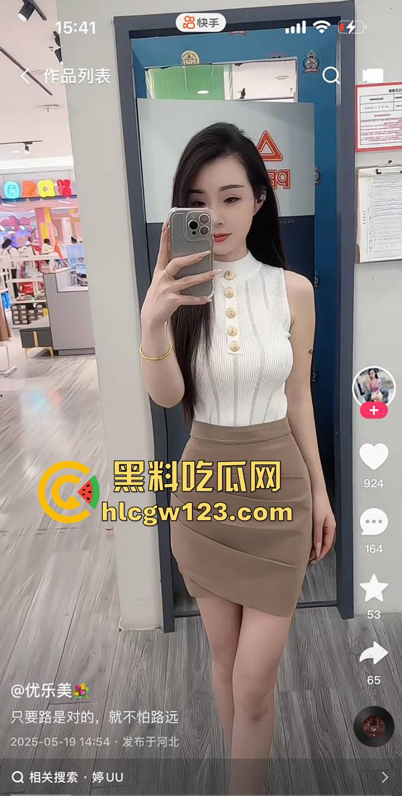 快手顶级身材母狗【优乐美】,性感服装店老板娘,线下约炮性爱私拍,手法纯熟怀疑当过小姐!-5