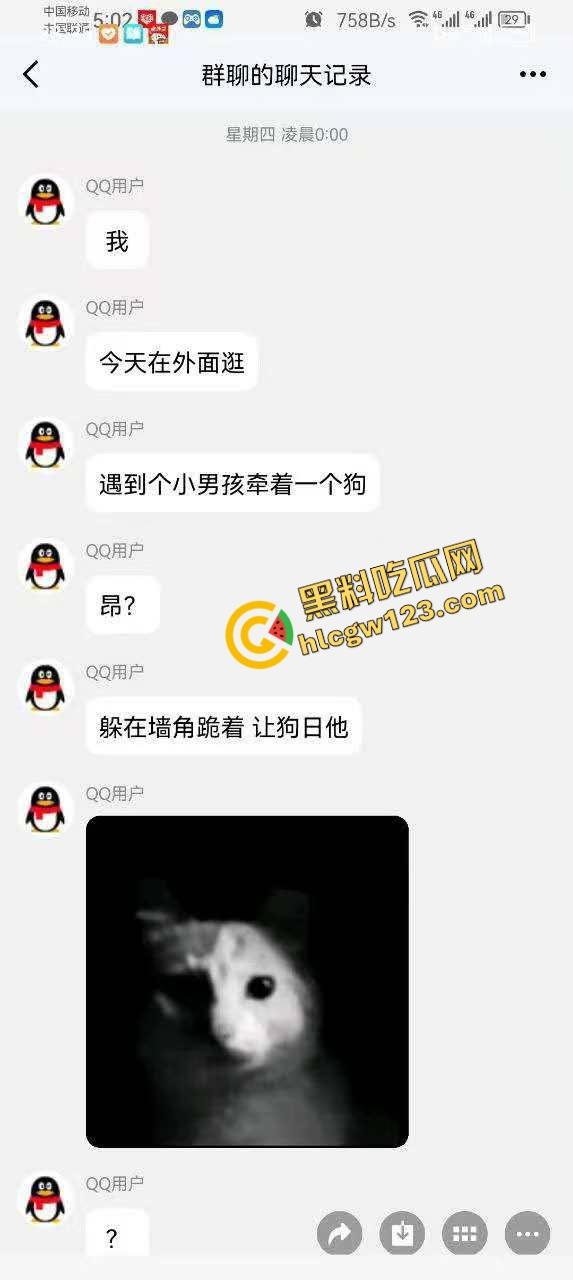 成都00后小孩哥街头遛狗变骚戏，大街上让狗日得嗷嗷浪叫，母0贱态趴在地上撅着屁股让狗抱！-1