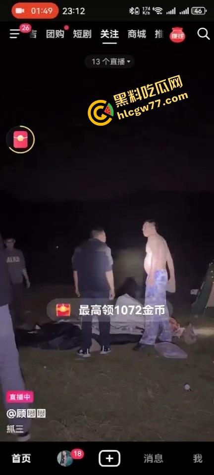 海边直播捉奸炸锅，原配怒抓小三『Mola_吉妹』我老公18cm，你不是爱插？今天我直播让你爽到尿！-10