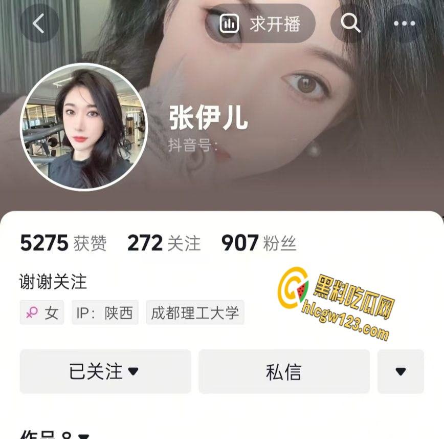 陕西极品人妻【张伊儿】！为冲业绩不择手段，陪睡客户尽展蜜桃臀！-1