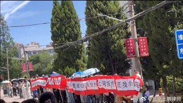 安徽大学江淮学院学生起义！学院转设 全体师生失去档案学籍还被校领导威胁 社交媒体封禁发言 真就没天理了？-2