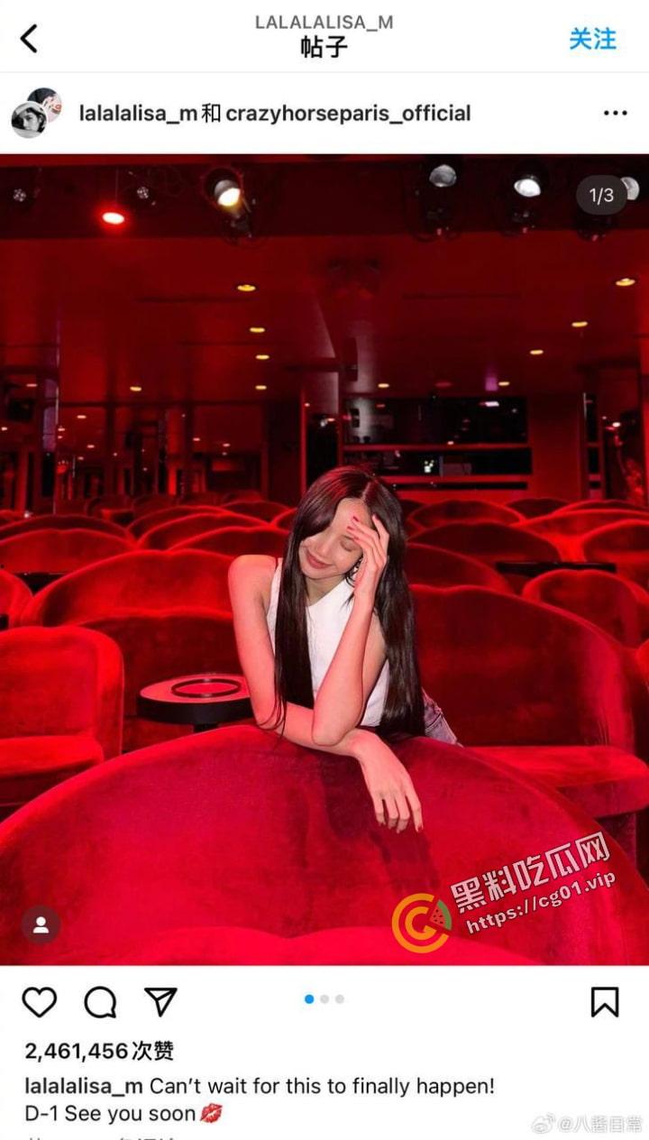 Lisa疯马秀首日现场反馈 脱的只剩内衣和丁字裤 为了取悦富豪疯狂卖弄风骚-2