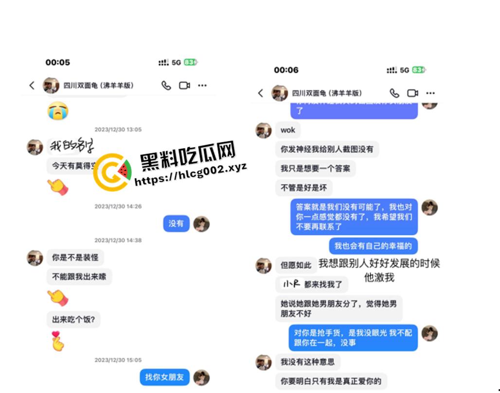 独家爆料！四川铁道职业学院渣男【张宏睿】混乱私生活遭曝光 疑似开房视频被流出-10