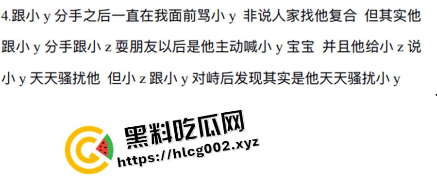 独家爆料！四川铁道职业学院渣男【张宏睿】混乱私生活遭曝光 疑似开房视频被流出-13