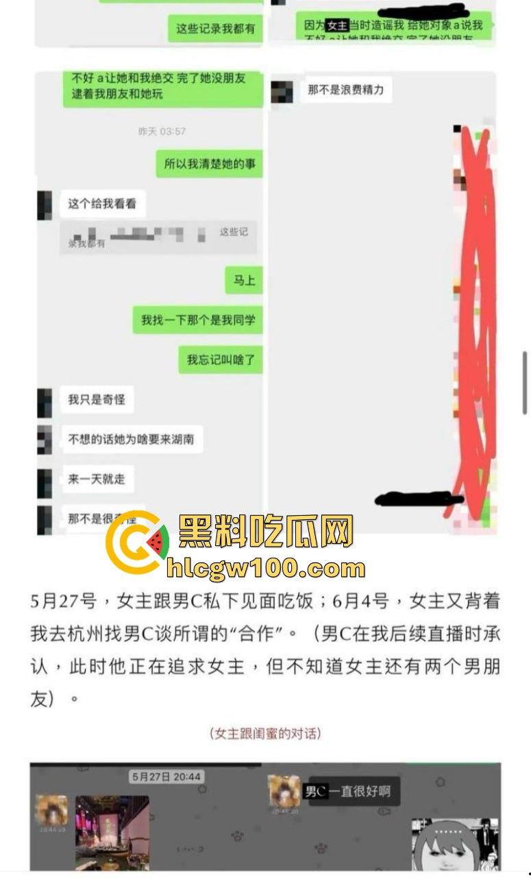 抖音网红【叮崽OvO】被男友锤爆！表面可爱小仙女背后约炮成瘾，男友爆出大量证据约炮日常堪称啪啪界的勤奋达人！-5