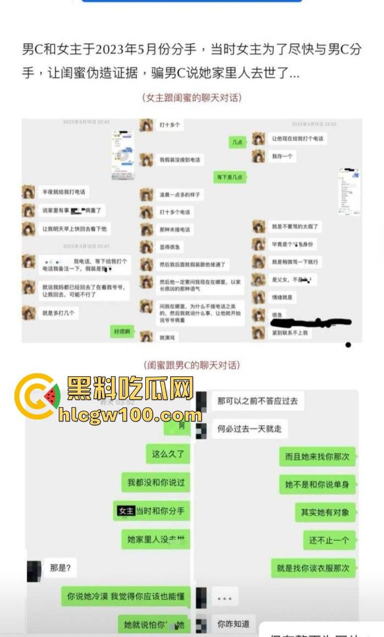 抖音网红【叮崽OvO】被男友锤爆！表面可爱小仙女背后约炮成瘾，男友爆出大量证据约炮日常堪称啪啪界的勤奋达人！-12