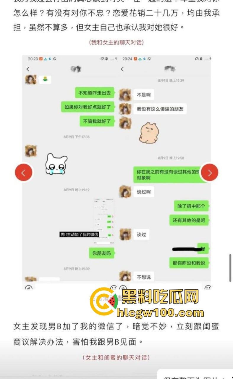 抖音网红【叮崽OvO】被男友锤爆！表面可爱小仙女背后约炮成瘾，男友爆出大量证据约炮日常堪称啪啪界的勤奋达人！-21