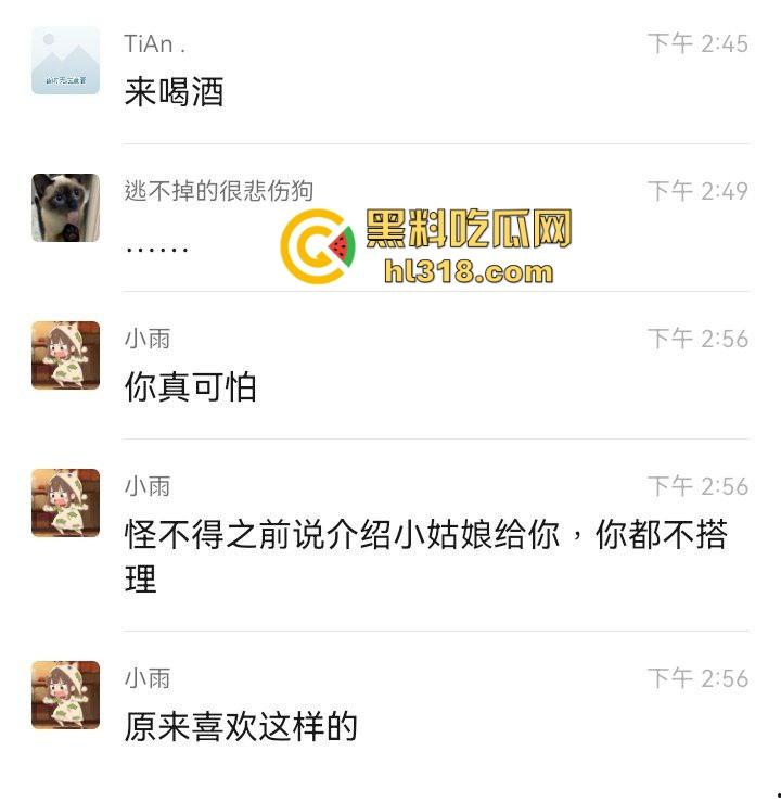 回收兄弟不要的极品骚女，为情所伤报复上床，看着没啥没想到这货床上这么骚！-1