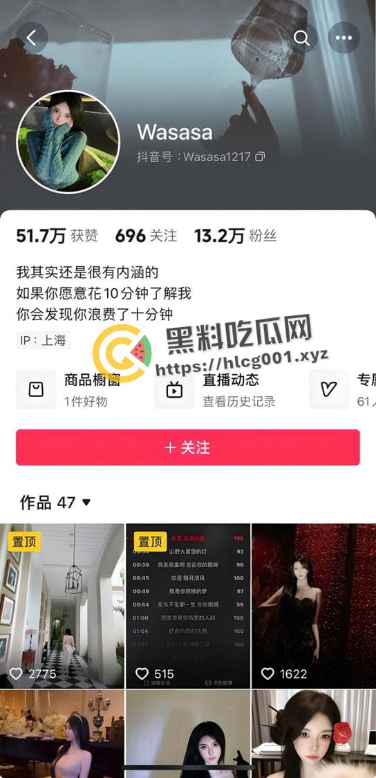 抖音网红【Wasasa】和榜一大哥谈恋爱 抱起来猛操 深喉到吐 一步到胃  这就是金钱的代价吗-1