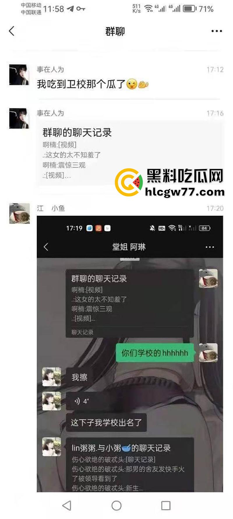 河南卫校寝室偷情，当着兄弟面操室友女友，兄弟想加入却被拒绝，直接将偷拍视频曝光！-3