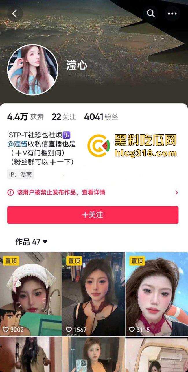 抖音擦边骚女【滢酱】 大尺度付费福利视频流出，巨乳透视蕾丝，揉胸扣穴极具诱惑，隔着屏幕都想要吃一口！-2
