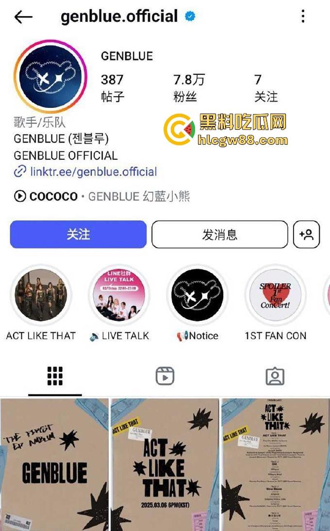 韩国kpop组合【幻蓝小熊】 媛媛 台中跨年走光露黑乳晕,粉丝偷拍起哄,财阀操嫩穴传闻爽爆网络-1