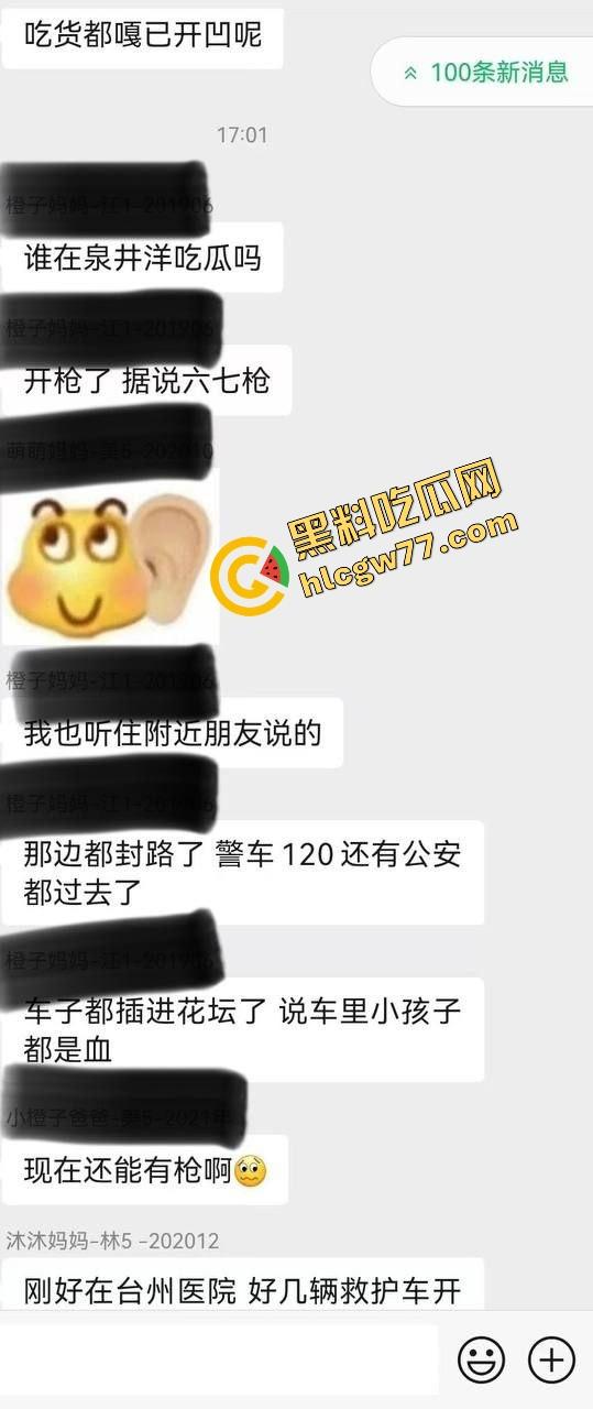 浙江台州街头突发枪击。毒贩持真枪当街开火,出租车司机中弹身亡娃也遭殃,这年头还能让警察叔叔吃花生米?-7