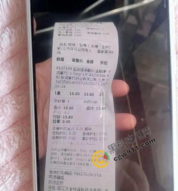 阳江男子买避孕药被曝出轨！健身房与酒店狂欢视频疯传，两个幸福家庭破裂，男主怒告药店引发热议-2