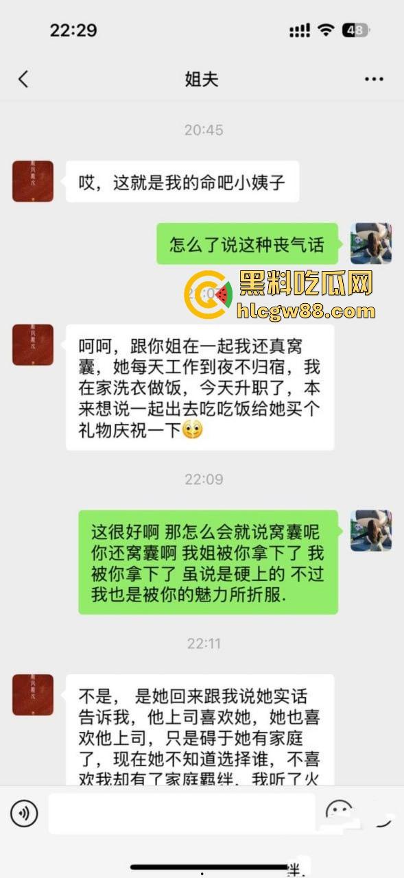 年度伦理大戏，姐姐夜会老板气炸姐夫，小姨子红丝袜丁字裤勾引，婚房大战精液喷脸视频疯传！-4