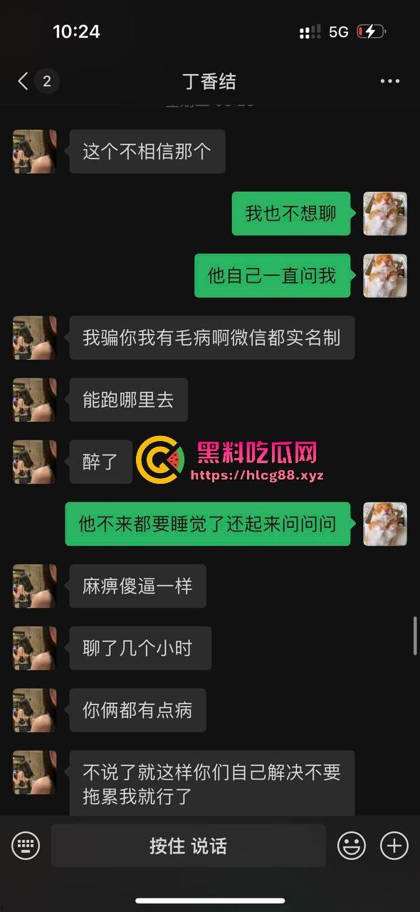 上海下贱坑逼两人组不掏钱玩外围，骚屌抢手机血流满手，贱狗嫖完射完就跑路，派出所双双蹲3天！-7