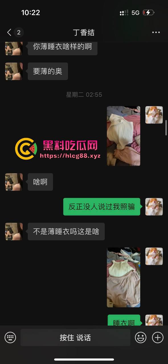 上海下贱坑逼两人组不掏钱玩外围，骚屌抢手机血流满手，贱狗嫖完射完就跑路，派出所双双蹲3天！-8