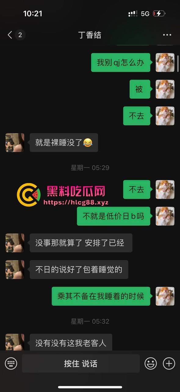 上海下贱坑逼两人组不掏钱玩外围，骚屌抢手机血流满手，贱狗嫖完射完就跑路，派出所双双蹲3天！-10