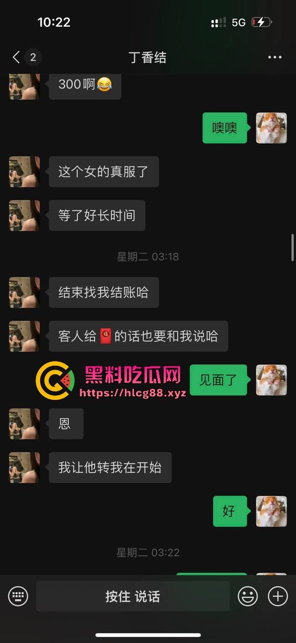 上海下贱坑逼两人组不掏钱玩外围，骚屌抢手机血流满手，贱狗嫖完射完就跑路，派出所双双蹲3天！-11