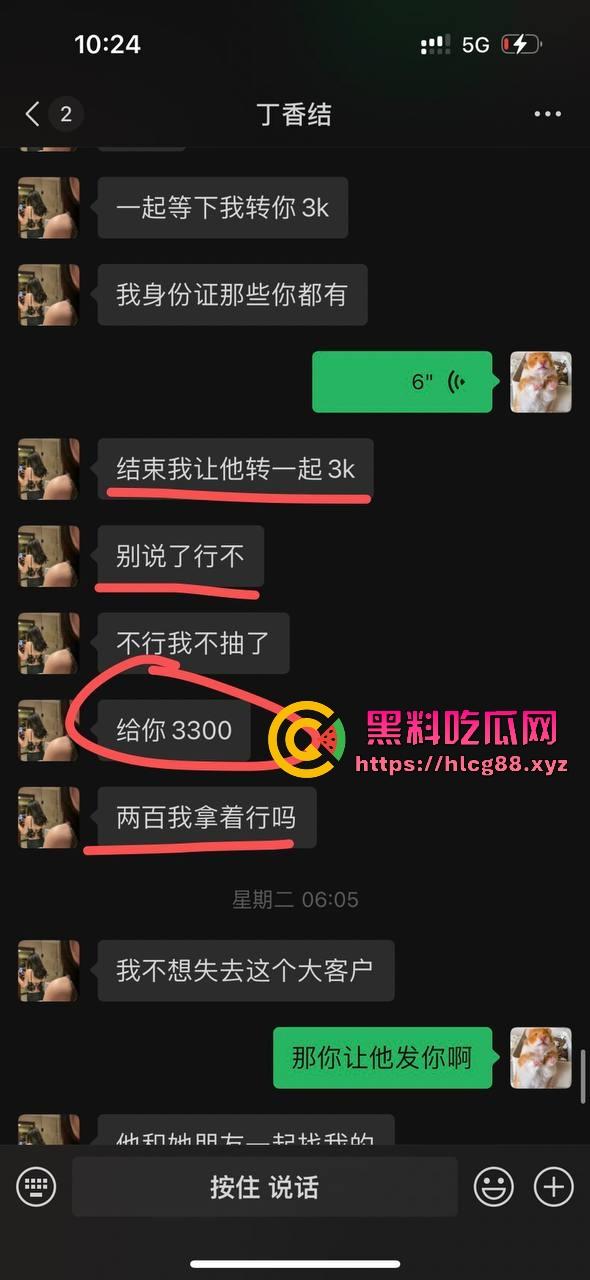 上海下贱坑逼两人组不掏钱玩外围，骚屌抢手机血流满手，贱狗嫖完射完就跑路，派出所双双蹲3天！-12