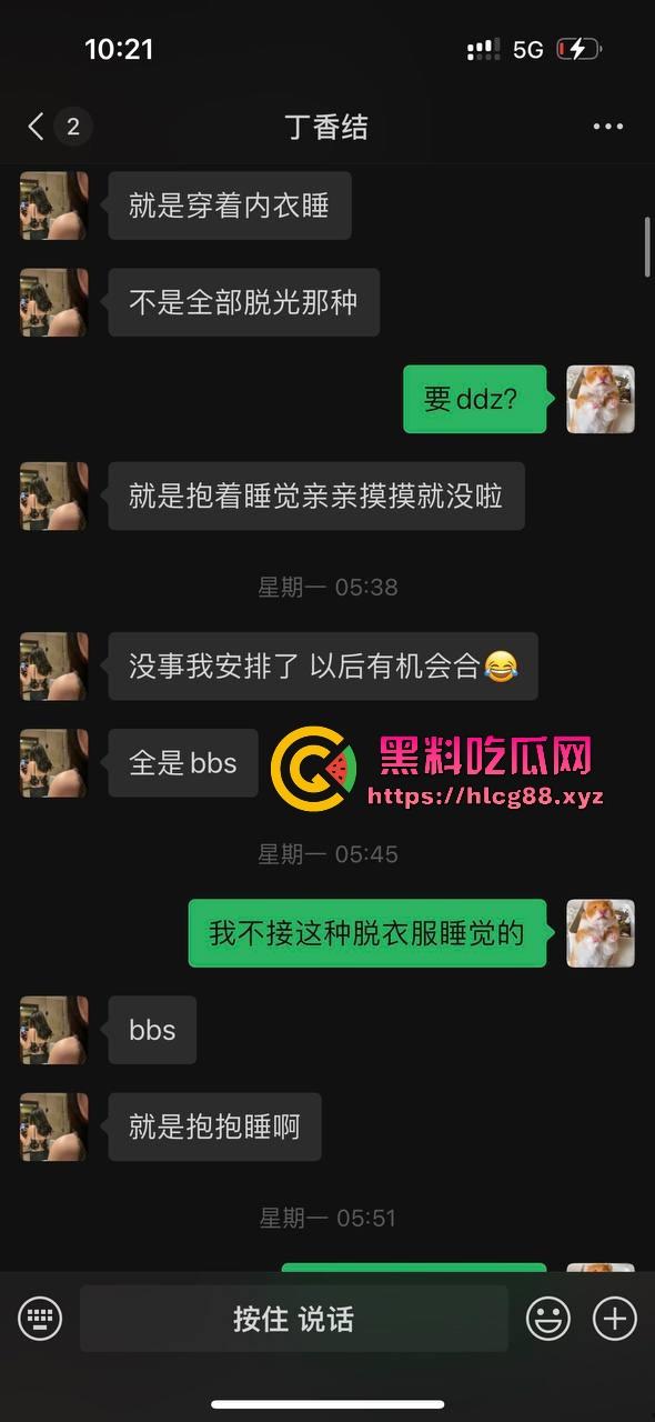 上海下贱坑逼两人组不掏钱玩外围，骚屌抢手机血流满手，贱狗嫖完射完就跑路，派出所双双蹲3天！-13