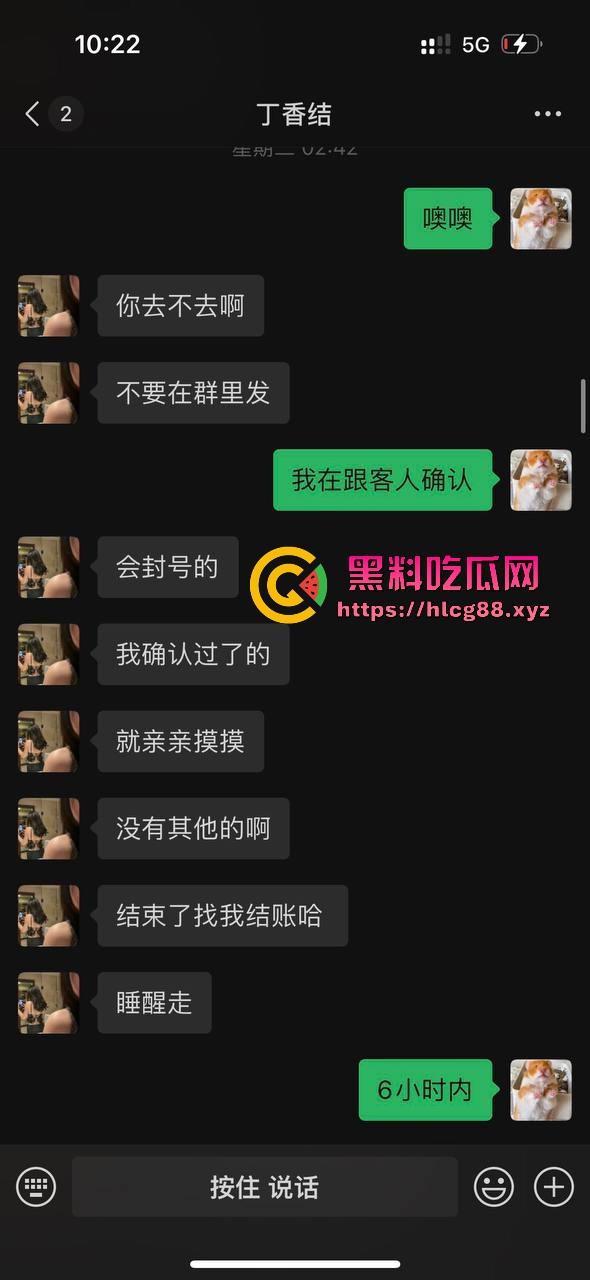 上海下贱坑逼两人组不掏钱玩外围，骚屌抢手机血流满手，贱狗嫖完射完就跑路，派出所双双蹲3天！-14