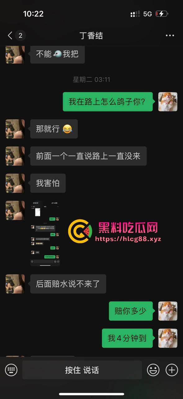 上海下贱坑逼两人组不掏钱玩外围，骚屌抢手机血流满手，贱狗嫖完射完就跑路，派出所双双蹲3天！-17